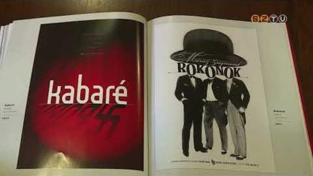 Megjelent Bonyhádi Károly grafikusművész Signo Bonyhádi című könyve Megjelent Bonyhádi Károly grafikusművész Signo Bonyhádi című könyve